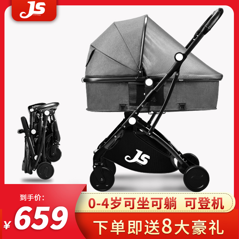 jusanbaby baby stroller can sit in a light folding and stacking simple high landscape two-way damping baby stroller