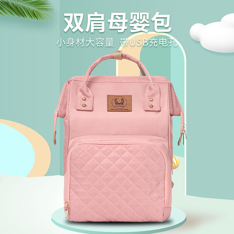 (sunburn to collect) the mommy bag