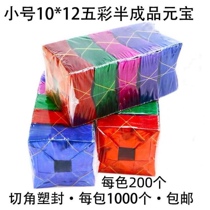 Colorful semi-finished corner-cut hardcover gold and silver ingots per pack of 1000 semi-finished gold and silver paper ingots.