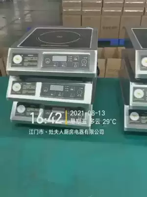 Mrs Zhu induction cooker Household high-power 3000W commercial brand stir-fry hot pot stainless steel flat induction cooker