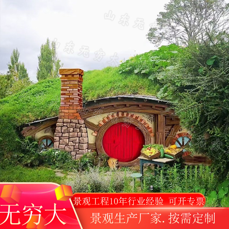 Hobbit hut rural revitalization tourist area landscape ornaments movie Lord of the Rings film and television props house