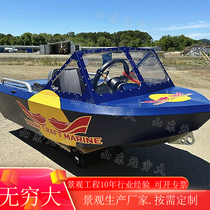 Mini electric kart boat tourist attraction water entertainment project motor boat multi-functional fishing boat