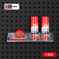 Cave plate adhesive hook hardware tool rack small laminate multifunctional square plate display rack metal adhesive hook support plate