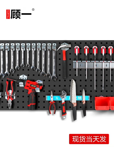 Пещерная пластина Стена -Аппаратные инструменты, наводные инструменты для хранения стойки