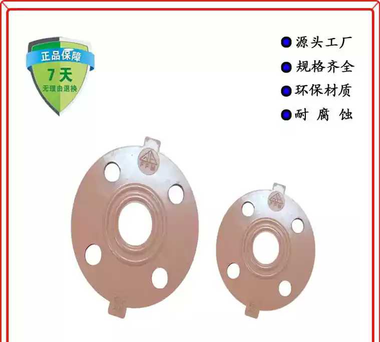 Ring Qi FPM flange gasket Fubber seal with hole pad FPM seal gasket VITON Rubber pad FKM