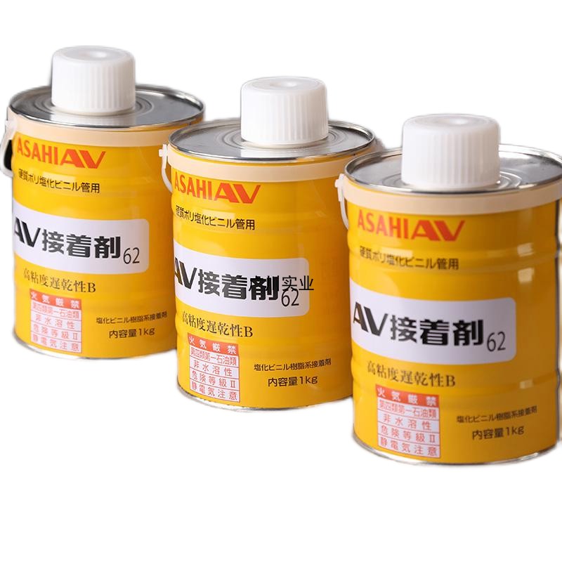 ASAHI AV专用胶水NO.62/HPPVC/clean pvc/超纯水管粘着剂/旭有Taobao