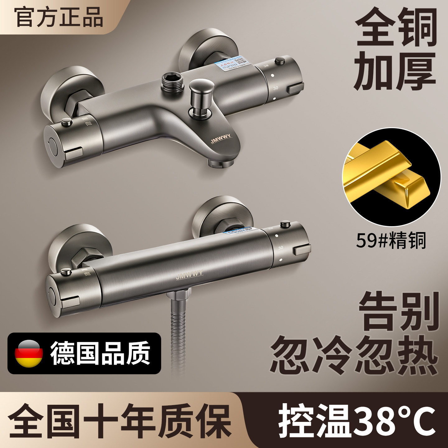 サーモスタット式混合弁シャワーヘッド、ソーラー温水器、全自動インテリジェント温度調節蛇口サーモスタットバルブ、レインシャワーサーモスタットセット