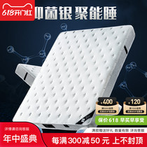 Latex Mattress Upholstered Home Seat Dreams tatami 3E Coconut Palm Independent Springs Natural spine brown and soft mattress