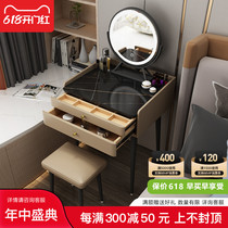 Light Extravagant Rotating Mirror Rock Board Dresser Modern Minima High-end Napappa Small Makeup Table Containing Cabinet Incorporated Into The Body