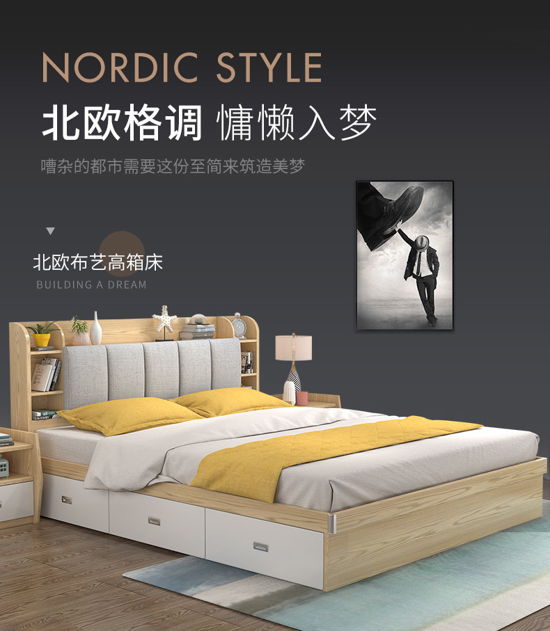 ZY202 Board Bed 1_01.jpg