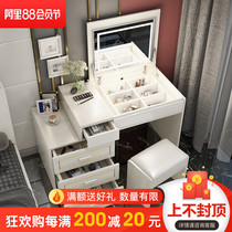 Nordic makeup table Dresser storage cabinet One bedroom Modern simple net red ins wind small apartment type Economical