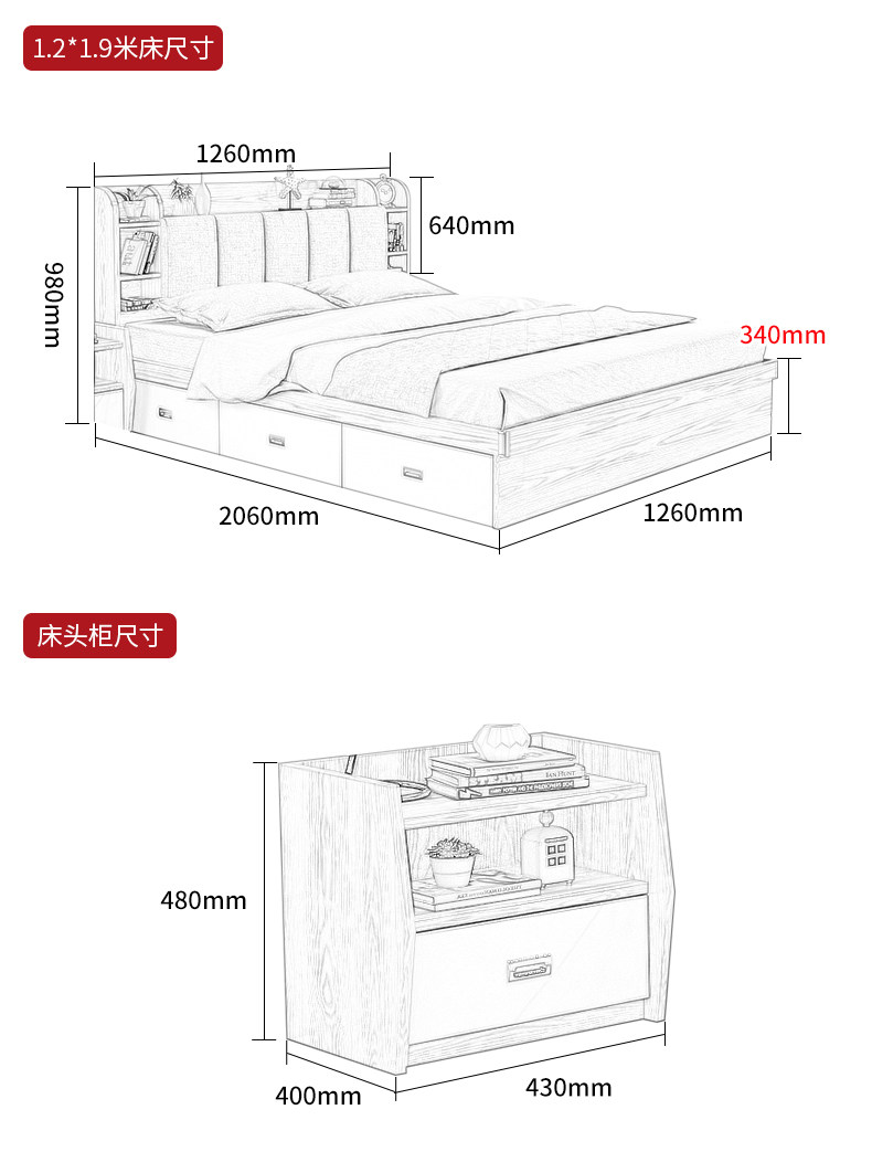 ZY202 Board Bed 1_28.jpg