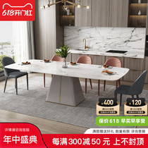 Italian Style Light Extravagant Dining Table And Chairs Combined Rectangular Mesh Red Dining Table Modern Minima Nordic Rock Board Eating Table Small Family