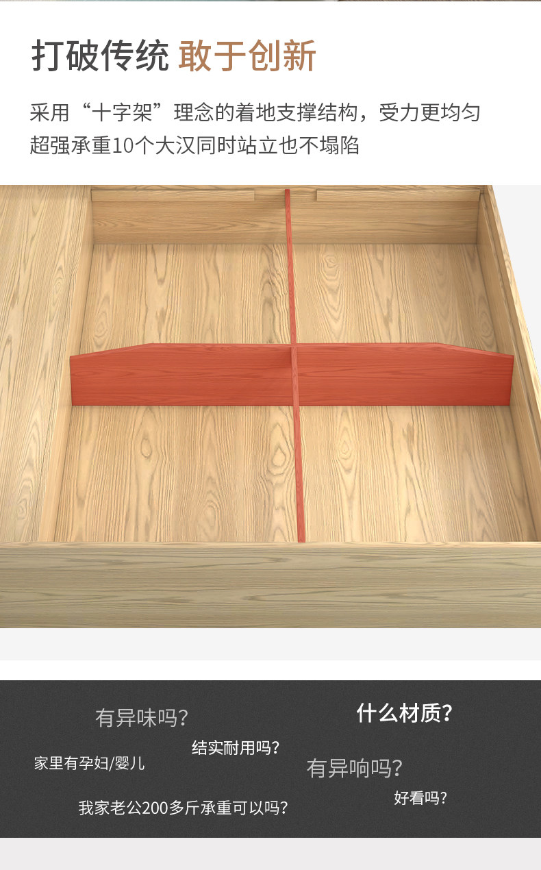 ZY202 Board Bed 1_06.jpg