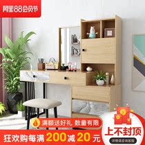 Simple mini dresser Creative dressing table Nordic small apartment bedroom with suction dressing table Desk makeup table