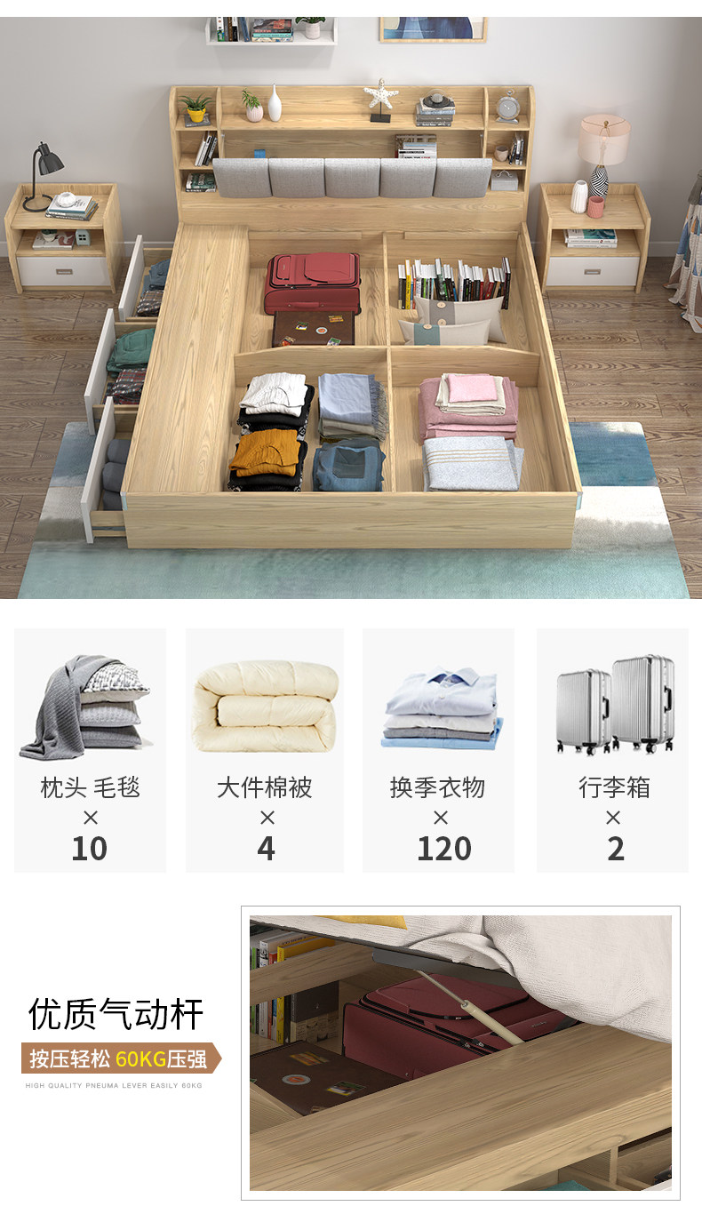 ZY202 Board Bed 1_04.jpg