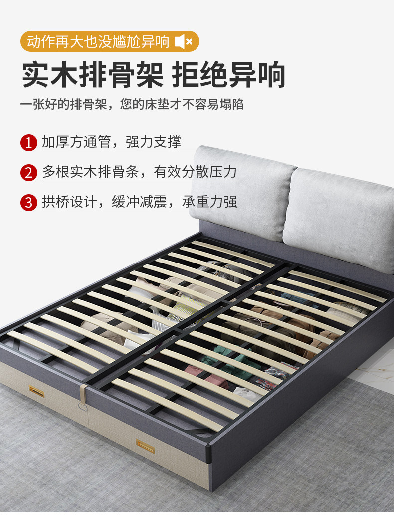 102 High Box Storage Bed 1_15.jpg