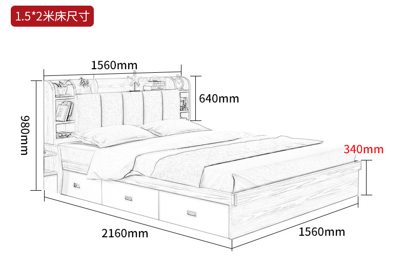 ZY202 Board Bed 1_27.jpg