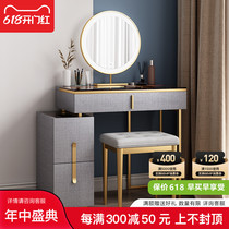 Modern minimalist glass dresser light lavish small family bedroom Makeup Bench Nordic Tennis Red Ins Mini Makeup Table