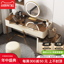 Makeup Desk Light Extravagant Dresser Dresser Small Family Type Bedroom Tempered Glass Mesh Red Ins Wind Dresser Telescopic Reception