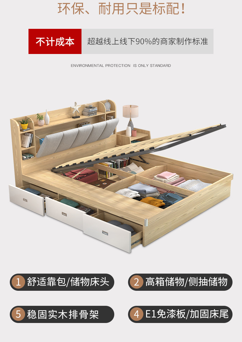 ZY202 Board Bed 1_07.jpg
