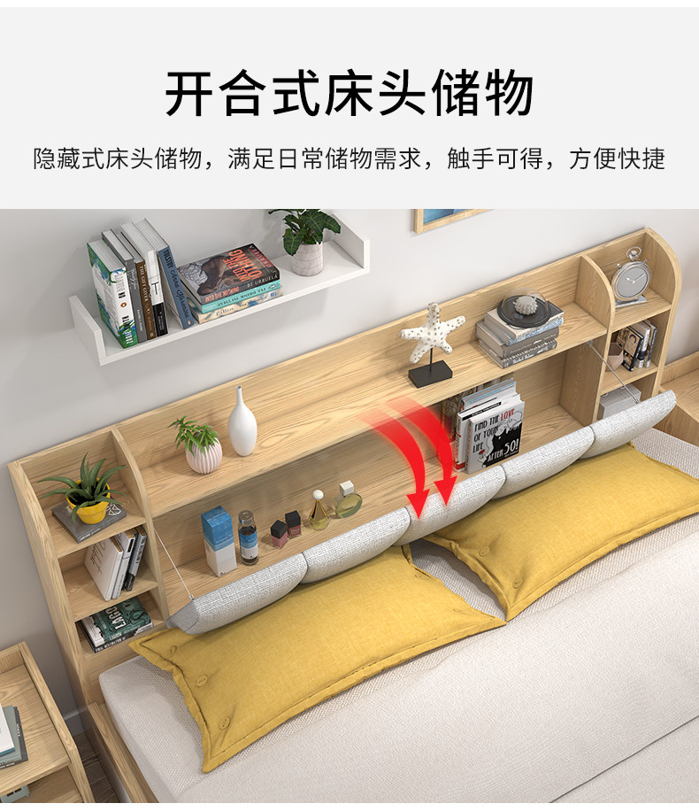 ZY202 Board Bed 1_15.jpg