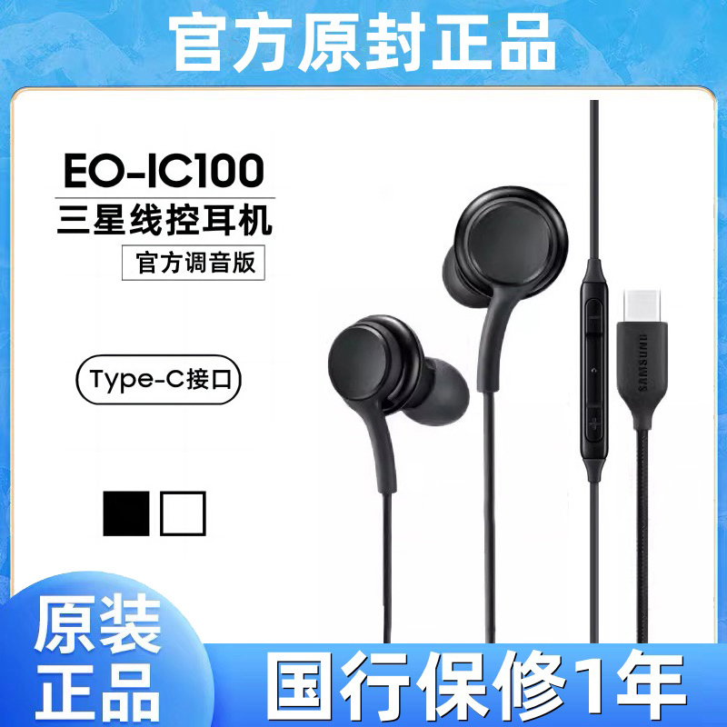 Suitable for Samsung W26 Original W22/W23/W24/W25 Wired Headphones Flip High-End Foldable Screen