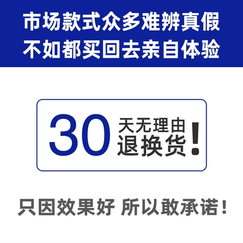 Храп, чтобы прекратить храп, чтобы предотвратить крики запятна