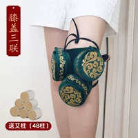 Набор тройной ткани колена +медная коробка +48 ааааааааааааааааааа