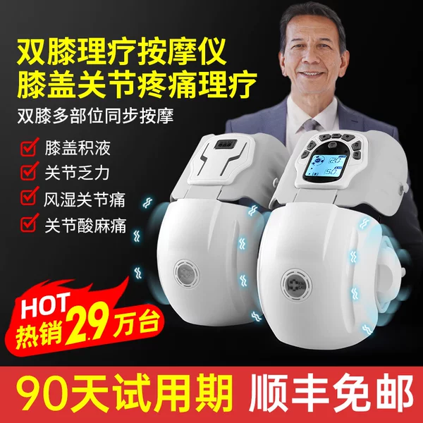 Товары от 粤嘉康旗舰店