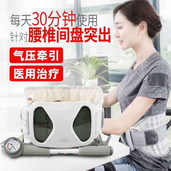 Товары от 粤嘉康旗舰店