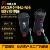 MSD series multi-stage hydraulic bolt tensioner 150MPa 200MPa factory direct sales