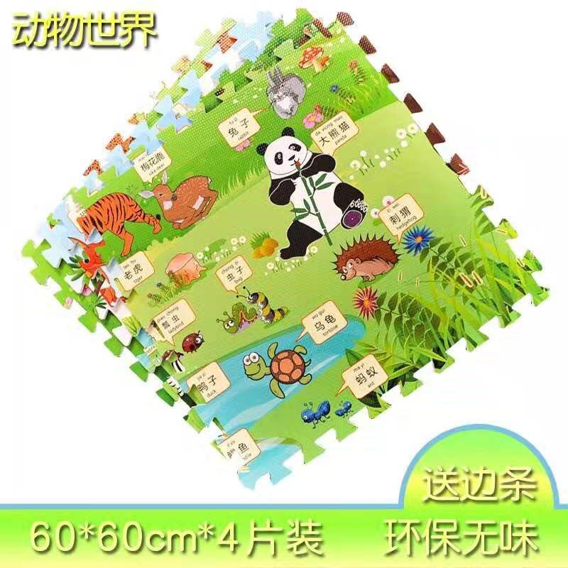 3D cartoon odorless children's splicing floor mat environmental protection baby crawling mat 6060 non-slip floor foam puzzle mat