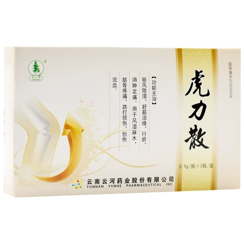 云杉牌 Tiger Power San 0,9G*3 бутылки/коробка Shujin Ревматология Ревматология боль боль в костях боль настоящая тонкая Сан -Дз