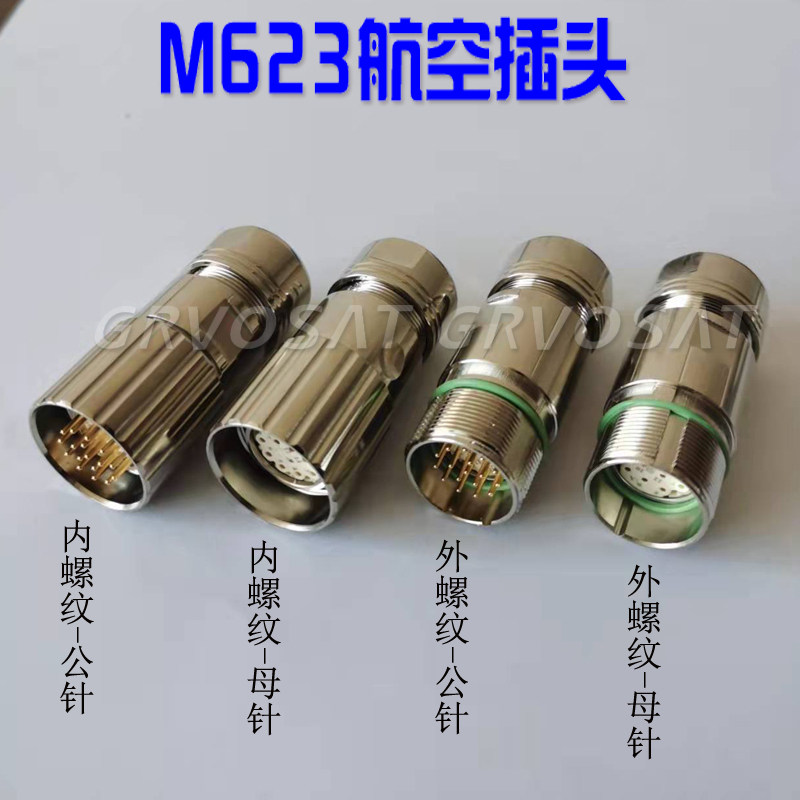 Servo motor M23 12-hole aerial plug socket M623 6-pin connector M23 17-pin 19-pin connector