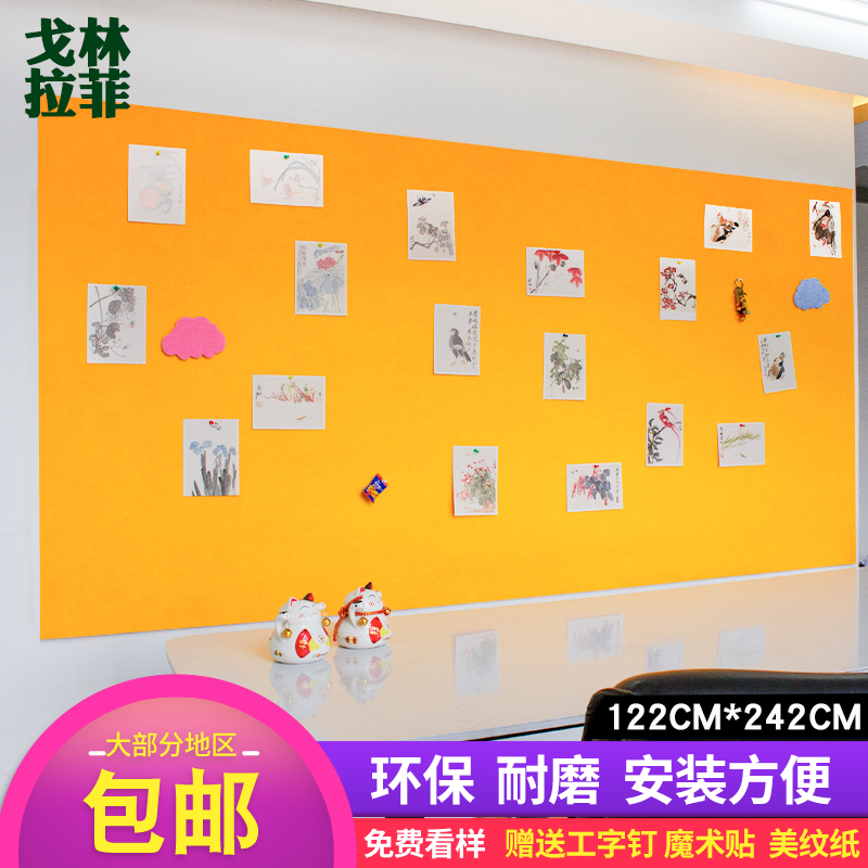 Golinrafi Kindergarten Works display Colour felt plate Remain board bulletin board Photograph Background Wall Felt with back glued Soft wooden panels Home Photo Wall