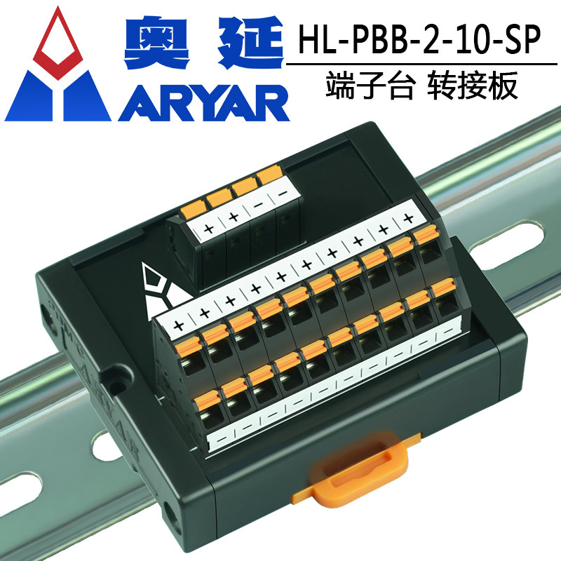 2 in 10 out of industrial multiple plug - in terminal block power block spring type of terminal discharge