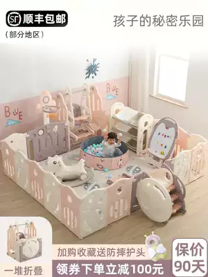 Baby game fence safety climbing pad guard fence on the ground plus children's fence baby indoor home foldable
