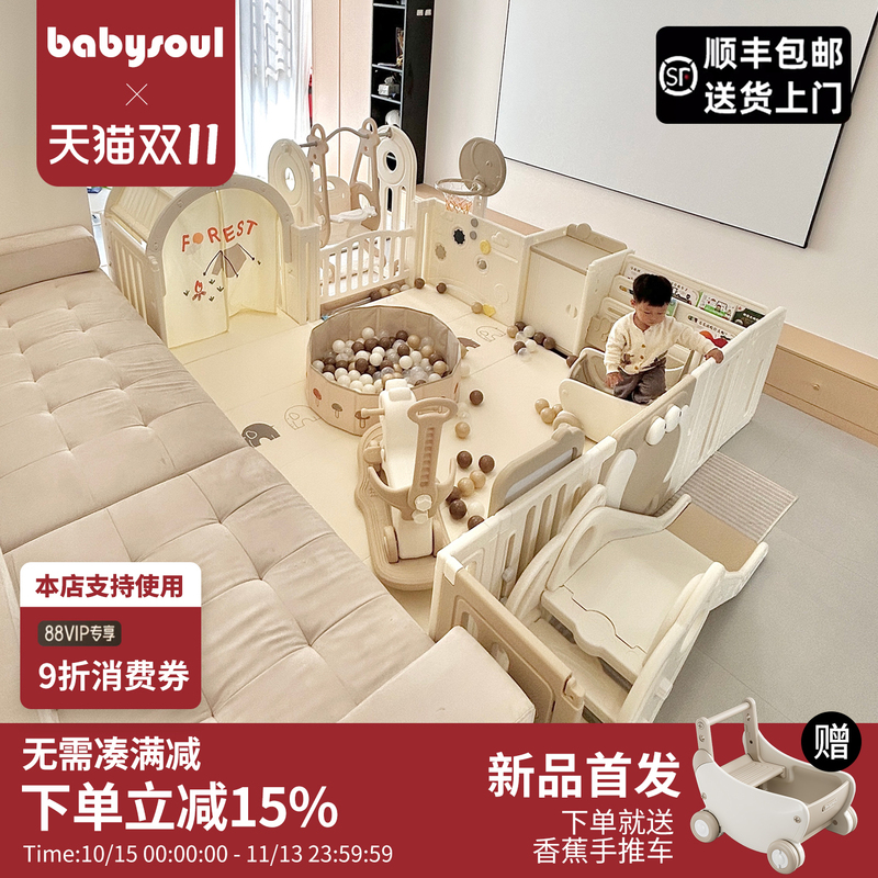 【Three-Sided】Baby Playpen, Infant Crawling Mat, Protective Fence, Children's Floor Crawling Mat, Indoor Small House