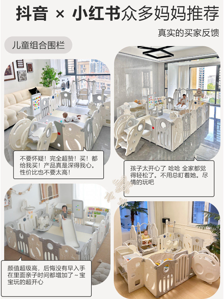 babysoul Indoor Baby Playpen: Safe Crawling Mat & Infant Barrier - Detail image 4