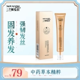 Волосы волос фолликул проникновенный сущность кожи головы, катящиеся бусины мужской леди