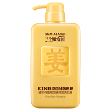 三个魔发匠生姜洗发水男女去屑止痒控油