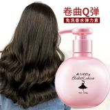 Эластичный кудрявый увлажняющий гель, эссенция, холодная завивка подходит для вьющихся волос, стайлинг, долговременный эффект, уход за волосами, предотвращение ломкости волос