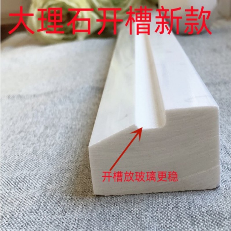 Marble breakwater notched glass door fixed trough stone-based washroom solid sink barrier-free waterproof strip-Taobao