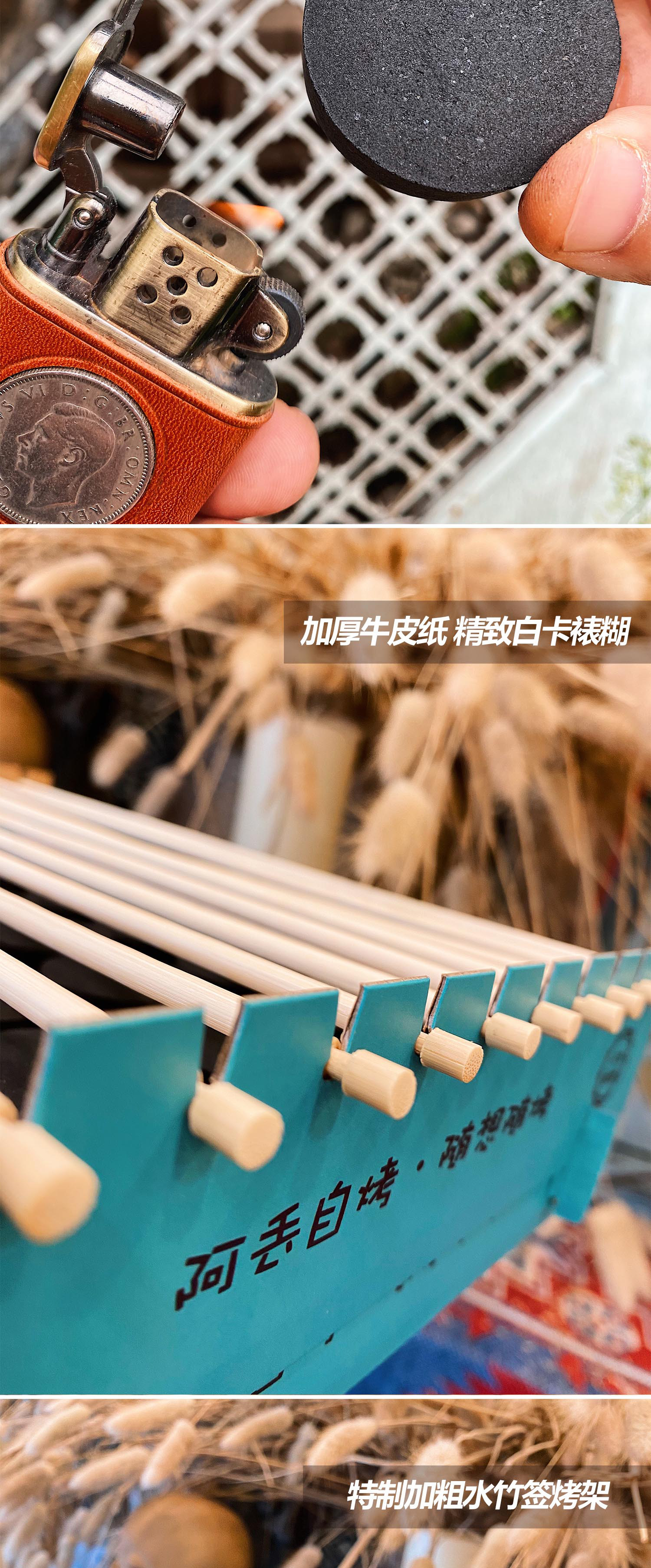 阿丢自烤 便携一次性户外烧烤炉 速燃木炭 无明火 可持续90分钟以上 图10