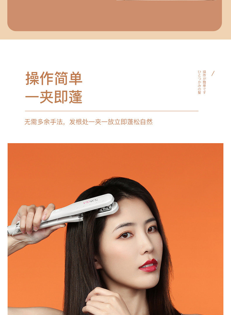 小红书推荐款 崔娅头发蓬松神器 发量翻倍 图8