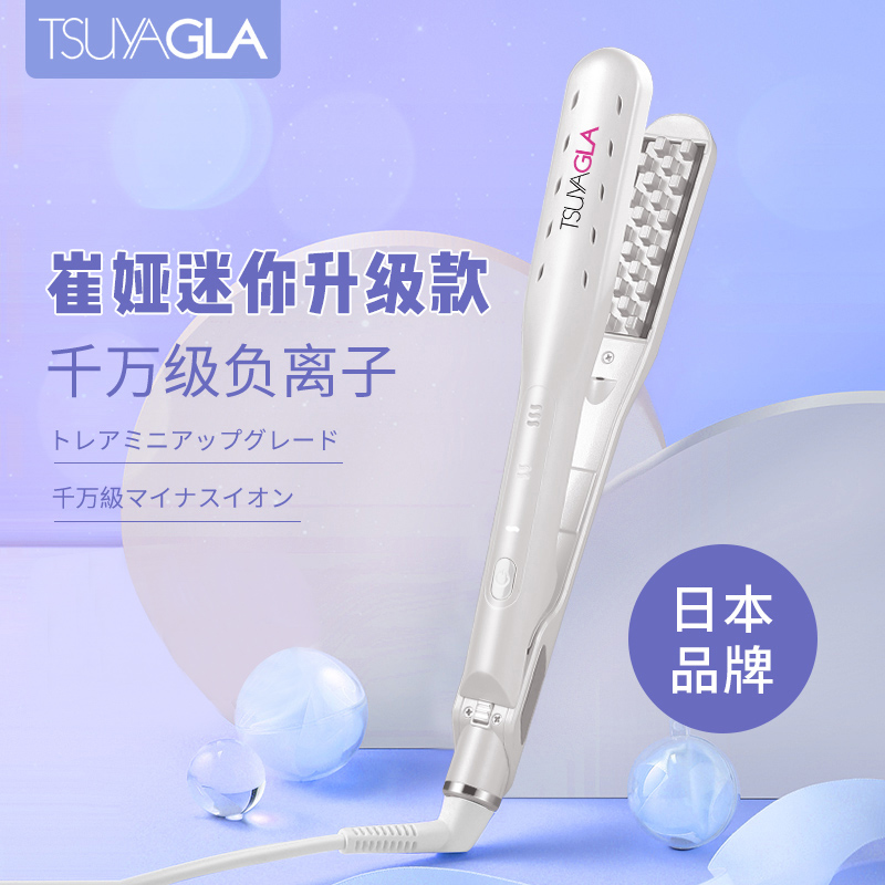 TSUYAGLA Tanya Hair Fluffy Themed negative ion cushion hair root corn shall be scalded with plaid splint roll