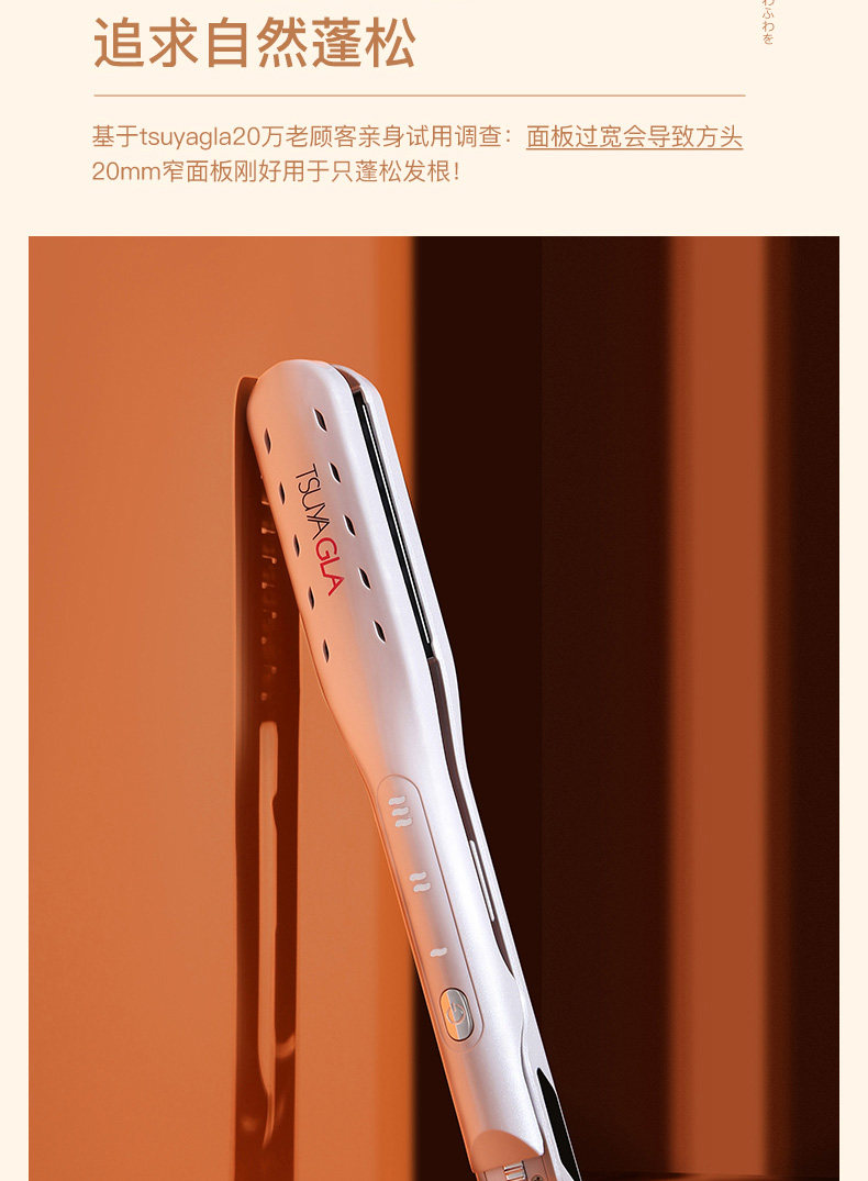 小红书推荐款 崔娅头发蓬松神器 发量翻倍 图3