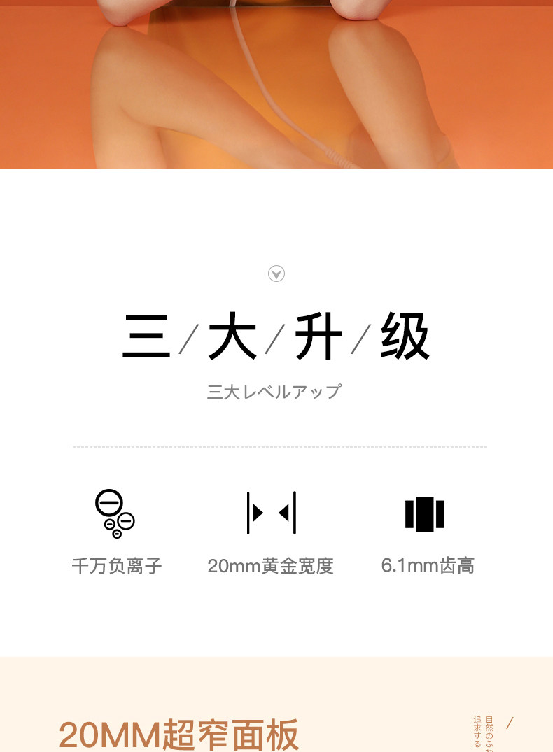 小红书推荐款 崔娅头发蓬松神器 发量翻倍 图2