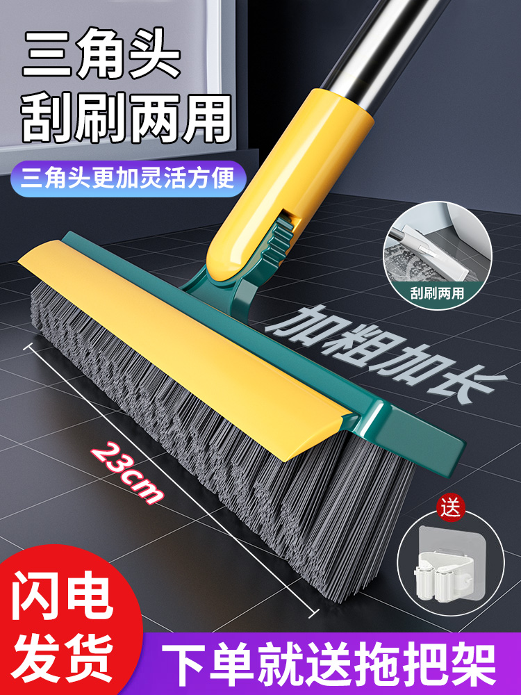 Ground Stitch Brush Bathroom Wash Wall Toilet Tile Brushed Hard Gross Floor Brushed Home Toilet No Dead Angle Clean God-Taobao